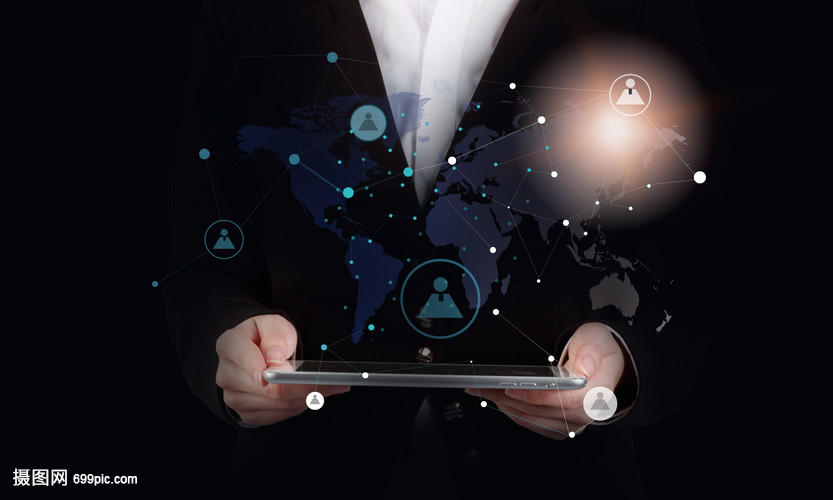 商務網絡信息聯(lián)系