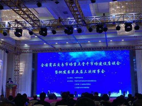 鋼銀電商榮獲商務(wù)部 商品交易市場發(fā)展報(bào)告 信息采編單位稱號