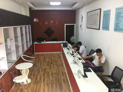 蚌埠市泰鼎房地產經(jīng)紀服務