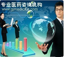 藥用輔料注冊申請辦理條件_商務服務_世界工廠網(wǎng)中國產品信息庫