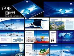 【湛江企業(yè)畫冊設計|廣東高水平的企業(yè)畫冊設計公司】無無,價格,廠家,圖片,供應商,土工、挖掘、起重機械,湛江麥基洗德電子商務 - 供應信息 - 阿土伯交易網(wǎng)