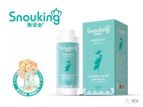 斯諾金邀您共赴河北群嬰會(huì)，開(kāi)啟嬰童洗護(hù)新體驗(yàn)