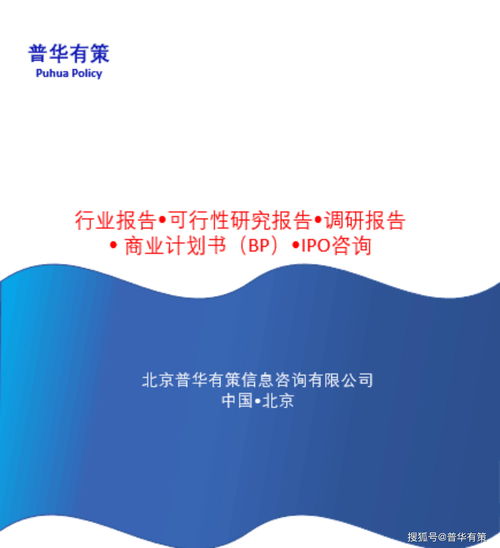 2025-2030年全球及中國(guó)信息安全產(chǎn)業(yè)市場(chǎng)規(guī)模預(yù)測(cè)與商務(wù)信息咨詢(xún)報(bào)告